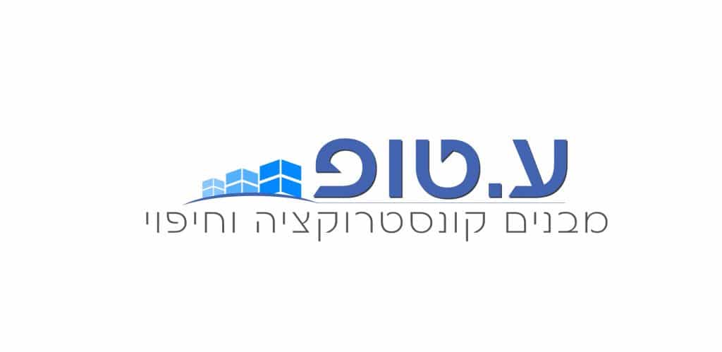 עיצוב לוגו לקונסטרוקציה