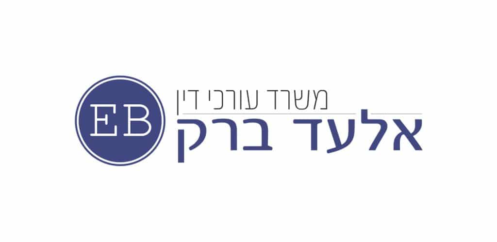 עיצוב לוגו למשרד עורכי דין