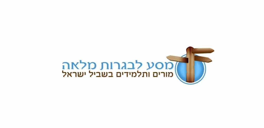 עיצוב לוגו לבית ספר
